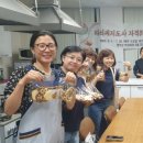 파티쉐지도사반 이미지