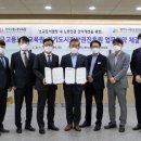 한국고용진흥원