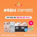 굿프렌즈이벤트 이미지