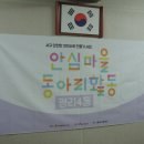 평리4동행정복지센터 지하1층 이미지