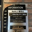 카라에스테틱 - 홍성군 | 부산 대연동 하체관리 추천 카라에스테틱 슬리밍 하체관리 솔직 후기