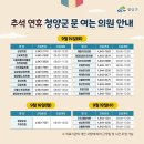 청양감동치과의원 이미지