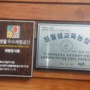정월샘식품
