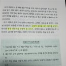 1퍼센트 | 평판이 좋아지는 1퍼센트 법칙 책 후기 | 평판이 좋아지는 사람들의 공통점