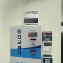 덱스터런드리 이미지