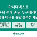 풍족 티티엘뉴스