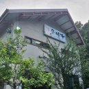 청담 우미각 이미지