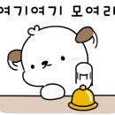 가온초교(병설) 이미지