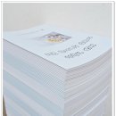 명성문화인쇄소