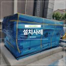 대전하기중학교 이미지