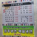 돈방석 - 남구 월평로 238 | 군산 월명동 돈방석 숯불갈비 내 돈 내산 후기