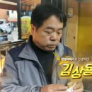 역전꽈배기 이미지