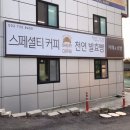 현충로(포란재로) 이미지