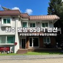 로뎅853-1 이미지