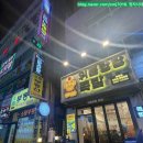 명자족발 이미지