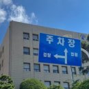 부동산가이드 공인중개사사무소 이미지