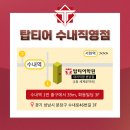 분당세계로약국 이미지