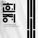 오페라와 뮤지컬의 만남 뮤페라 티스토리