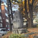 점말어린이공원 이미지