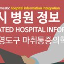 참조은마취통증의학과의원 이미지