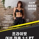 머슬원핏 인천논현점 이미지