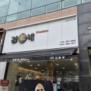 김가네 명지점 네이버블로그