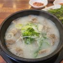 일품돼지국밥