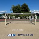 외북초등학교 이미지