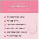 디앤에이메디칼