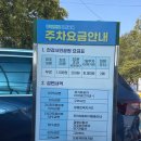 한강시민공원 관리사무실앞 | 구리 한강시민공원 유채꽃 축제 정보, 실시간 개화 상황, 주차장 가격, 잔디광장 텐트