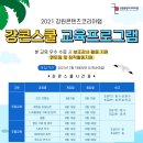 웹툰창작(중급) 이미지