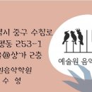 유평초교병설 이미지