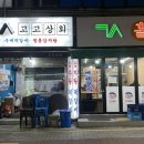 정릉56 이미지