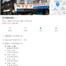 평양냉면 앞 이미지