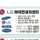시즌출장수리 이미지