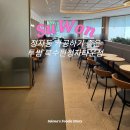 투썸플레이스장유푸드타운점 | 수원 정자동 공부하기 좋은 카페 투썸플레이스 북수원정자타운점
