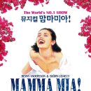 (공연) 뮤지컬 <맘마미아> 이미지