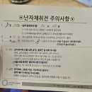 마마앤파파 | 임신준비 울산마마파파앤베이비병원 시험관 시작 과배란주사 초음파 난자채취 일정 및 증상 후기
