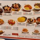 홍짜장 서남병원점 이미지