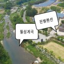 뜬별펜션 이미지