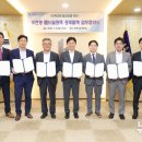 부천종합가스