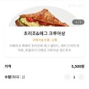 아티제 서울스퀘어점 | 서울역 카페 '아티제 서울스퀘어점' | 공간 넓은 디저트 맛집