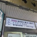 계양탁구클럽 | [계양] 운동되는 아이짐 휘트니스 필라피티 체험 후기