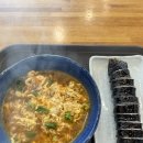 고윤김밥