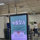 보물박스 | 대학로 연극 <보물찾기> 관람 후기, 데이트 코스 👍🏻