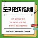 오키전자담배 이미지