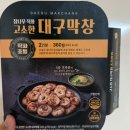 루아르블랑 | 뉴질 쇼블과는 다른 느낌의 프랑스 360 루아르 소비뇽 블랑 시음후기