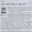 김상균 농장 이미지