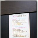진미횟집 - 완도군 장보고대로 282-2 | 진미횟집