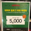 굿럭원 이미지